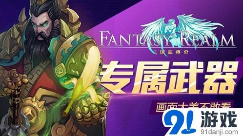 三国志太美
