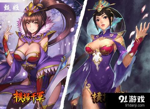 三国志三国